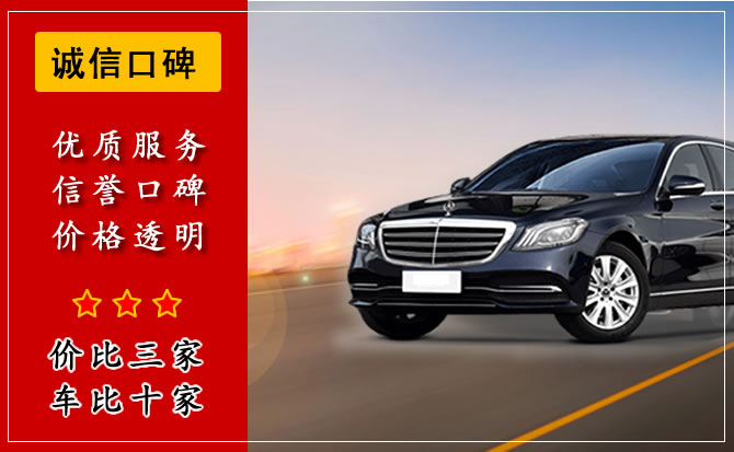 煙臺(tái)汽車(chē)租賃公司租車(chē)流程是什么？